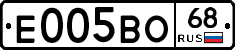Е005ВО68 - 