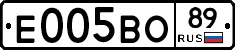 Е005ВО89 - 