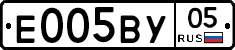 Е005ВУ05 - 