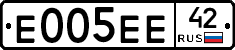 Е005ЕЕ42 - 