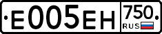 Е005ЕН750 - 