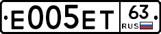 Е005ЕТ63 - 