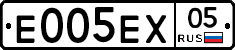 Е005ЕХ05 - 