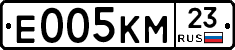 Е005КМ23 - 