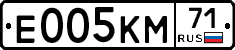 Е005КМ71 - 
