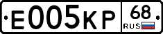 Е005КР68 - 