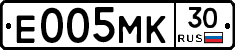 Е005МК30 - 