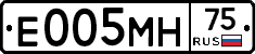 Е005МН75 - 