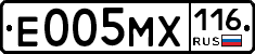 Е005МХ116 - 