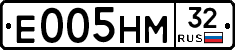 Е005НМ32 - 
