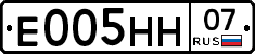 Е005НН07 - 