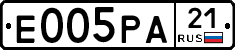 Е005РА21 - 