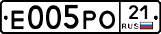 Е005РО21 - 