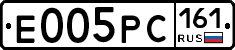 Е005РС161 - 
