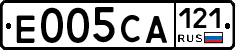 Е005СА121 - 