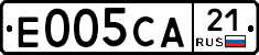 Е005СА21 - 