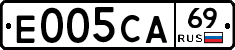 Е005СА69 - 