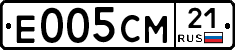 Е005СМ21 - 