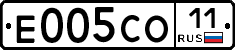 Е005СО11 - 