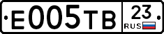 Е005ТВ23 - 