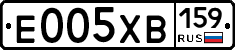 Е005ХВ159 - 