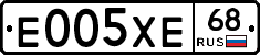 Е005ХЕ68 - 