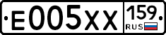 Е005ХХ159 - 