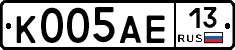 К005АЕ13 - 
