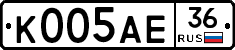 К005АЕ36 - 