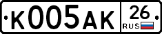 К005АК26 - 