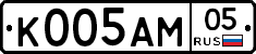 К005АМ05 - 