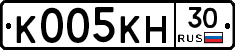 К005КН30 - 