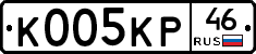 К005КР46 - 
