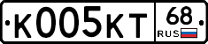 К005КТ68 - 