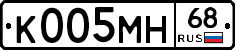 К005МН68 - 