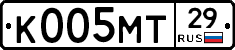 К005МТ29 - 