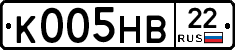 К005НВ22 - 
