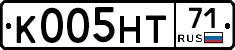 К005НТ71 - 