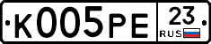 К005РЕ23 - 