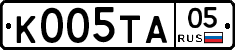 К005ТА05 - 