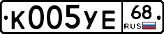 К005УЕ68 - 