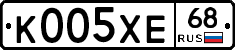 К005ХЕ68 - 