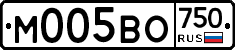 М005ВО750 - 