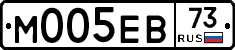 М005ЕВ73 - 