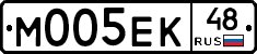 М005ЕК48 - 