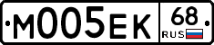 М005ЕК68 - 
