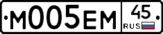 М005ЕМ45 - 