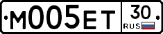 М005ЕТ30 - 