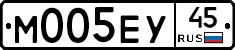 М005ЕУ45 - 