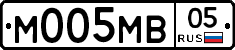М005МВ05 - 